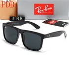 コピーレイバン 激安